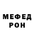 Меф mephedrone IrkaVlasova