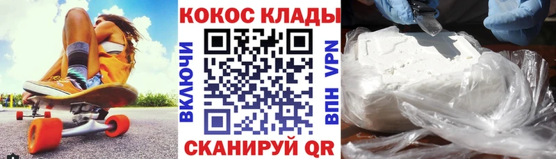 Кокаин 97% Агрыз
