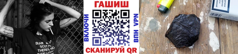 Гашиш Изолятор Агрыз