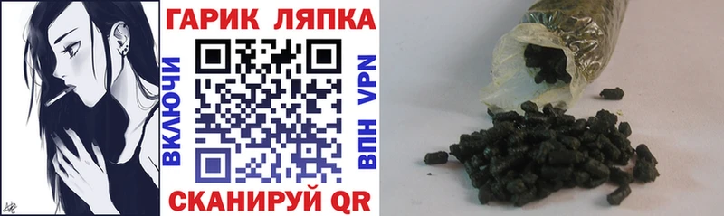 Гашиш хэш  Агрыз 