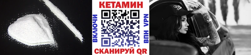 Кетамин ketamine Агрыз