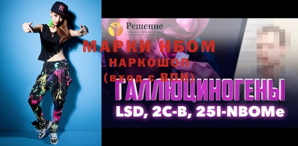 трава Ессентукская