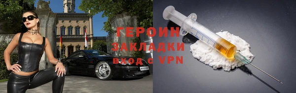 трава Ессентукская