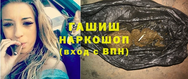 трава Ессентукская