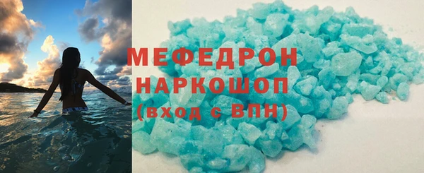 трава Ессентукская