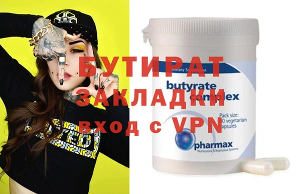 трава Ессентукская