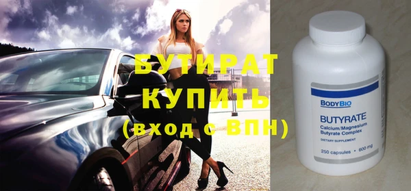 трава Ессентукская