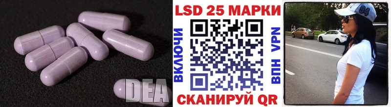 Лсд 25 экстази ecstasy  Агрыз 