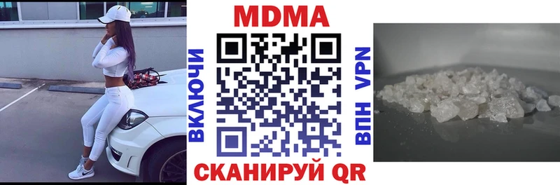 shop как зайти  купить наркоту  Агрыз  MDMA crystal 