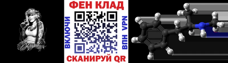как найти закладки  Агрыз  МЕТАМФЕТАМИН пудра 