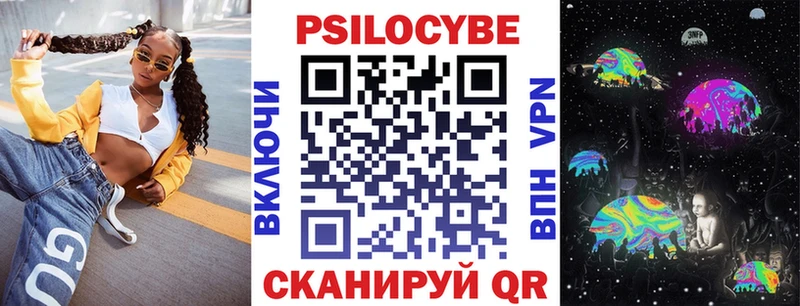 Псилоцибиновые грибы Psilocybine cubensis  наркота  Агрыз 